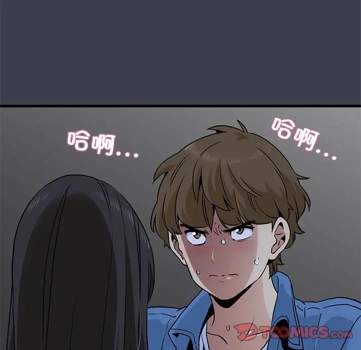 第27话-发小碰不得/强制催眠-TAMA（第16张）