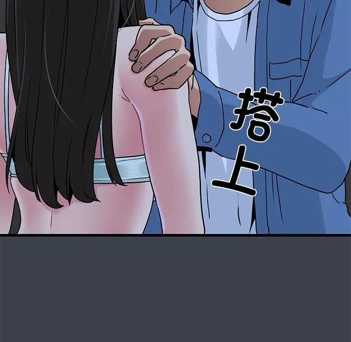 第27话-发小碰不得/强制催眠-TAMA（第17张）