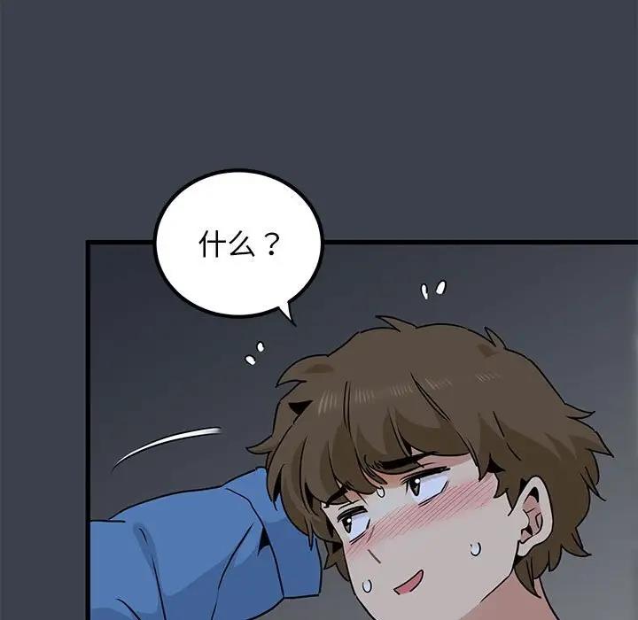 第28话-发小碰不得/强制催眠-TAMA（第7张）