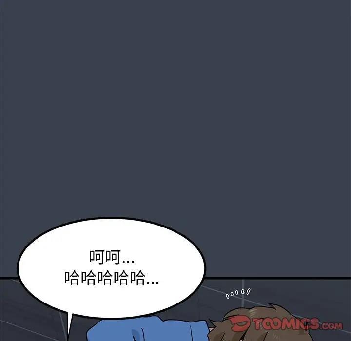 第28话-发小碰不得/强制催眠-TAMA（第9张）
