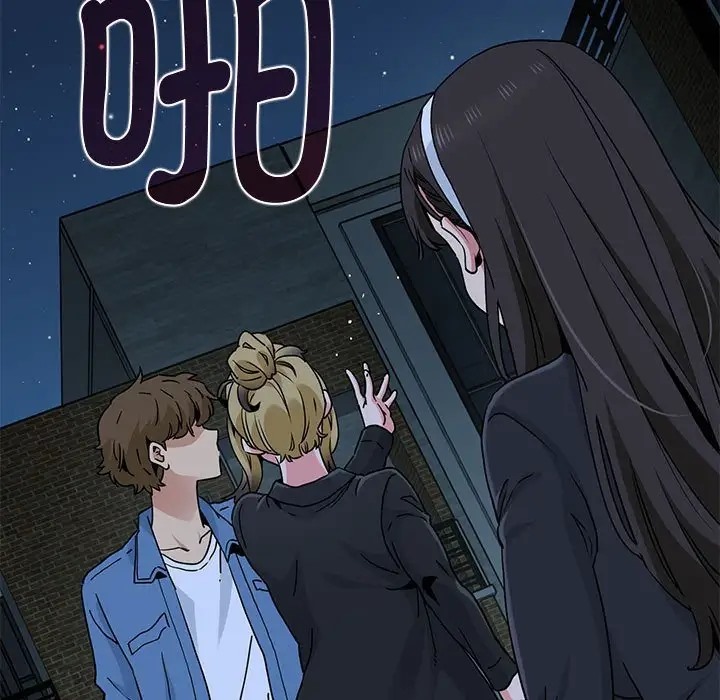 第30话-发小碰不得/强制催眠-TAMA（第19张）