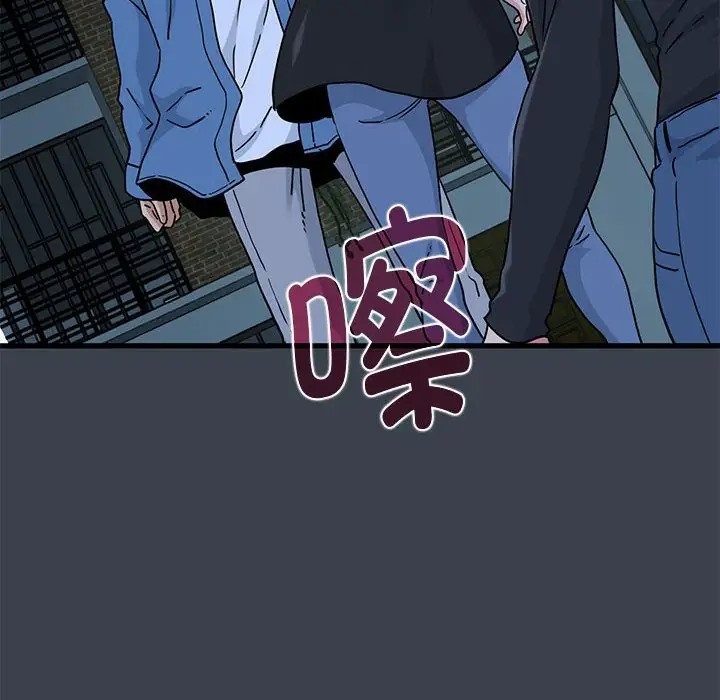 第30话-发小碰不得/强制催眠-TAMA（第20张）