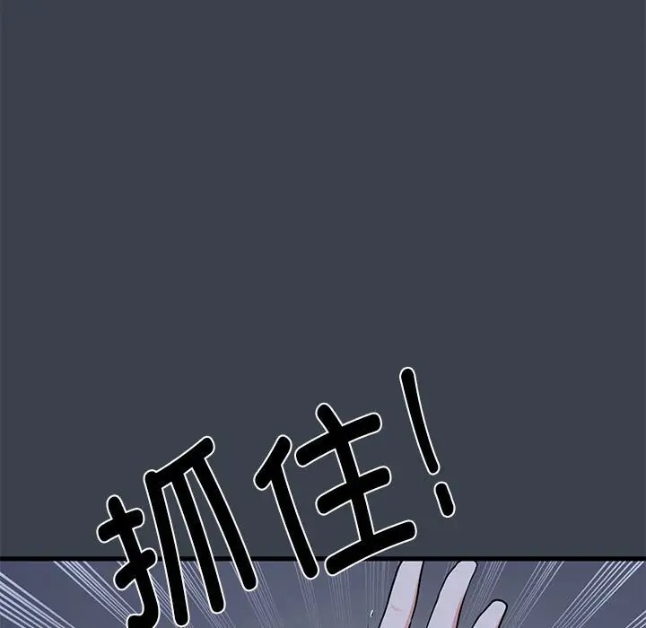 第30话-发小碰不得/强制催眠-TAMA（第23张）