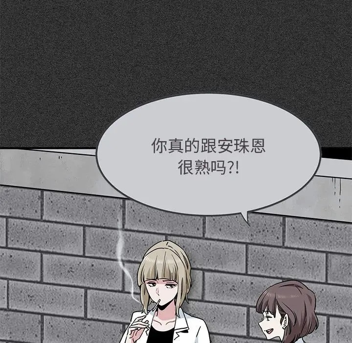 第31话-发小碰不得/强制催眠-TAMA（第7张）