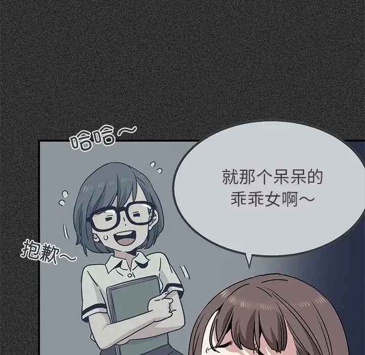 第31话-发小碰不得/强制催眠-TAMA（第10张）