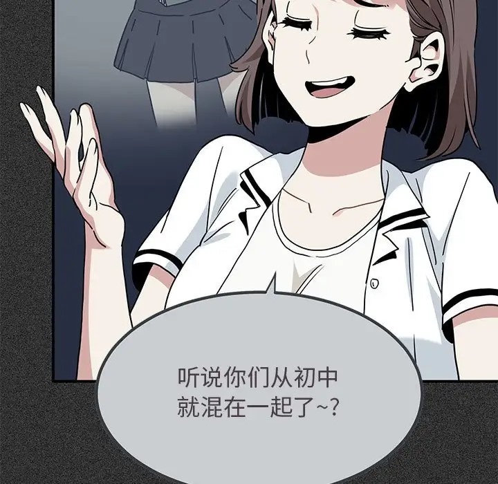 第31话-发小碰不得/强制催眠-TAMA（第11张）