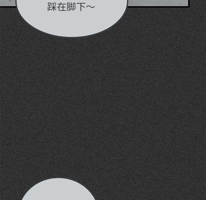 第31话-发小碰不得/强制催眠-TAMA（第24张）