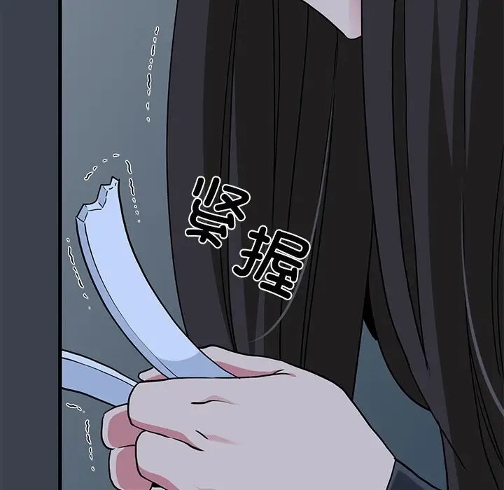 第32话-发小碰不得/强制催眠-TAMA（第14张）