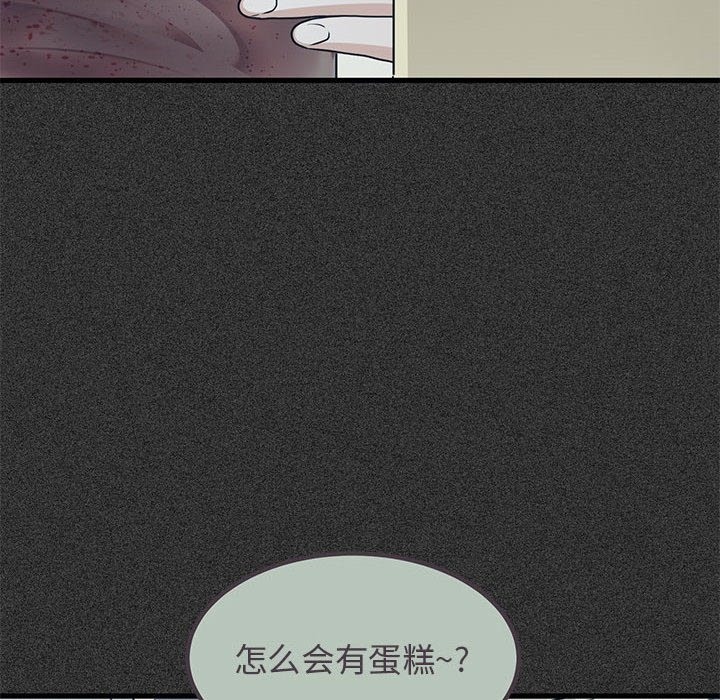 第33话-发小碰不得/强制催眠-TAMA（第24张）