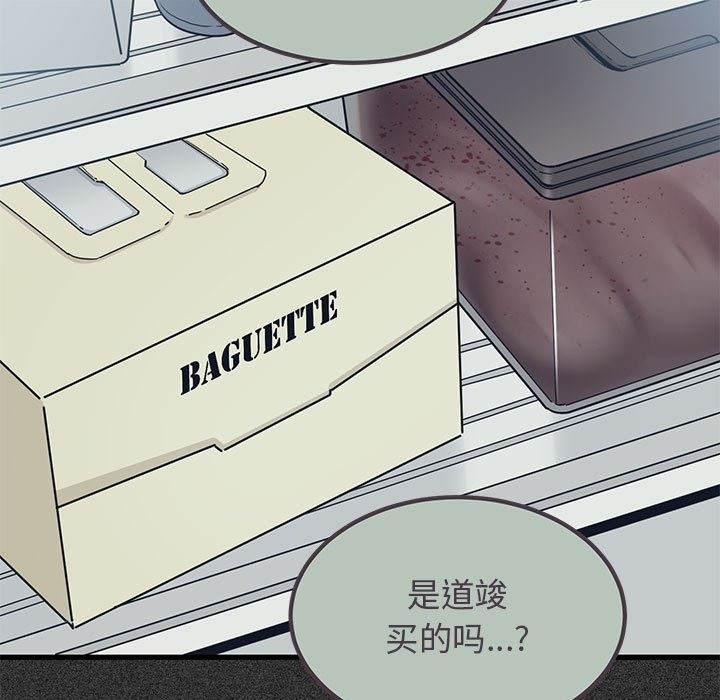第33话-发小碰不得/强制催眠-TAMA（第25张）