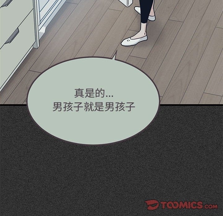 第33话-发小碰不得/强制催眠-TAMA（第28张）