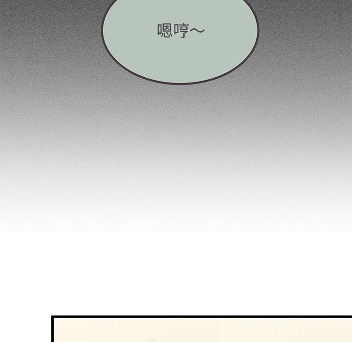 第33话-发小碰不得/强制催眠-TAMA（第33张）