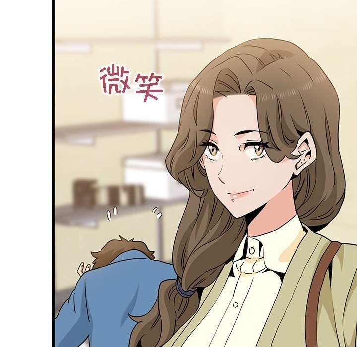 第33话-发小碰不得/强制催眠-TAMA（第34张）