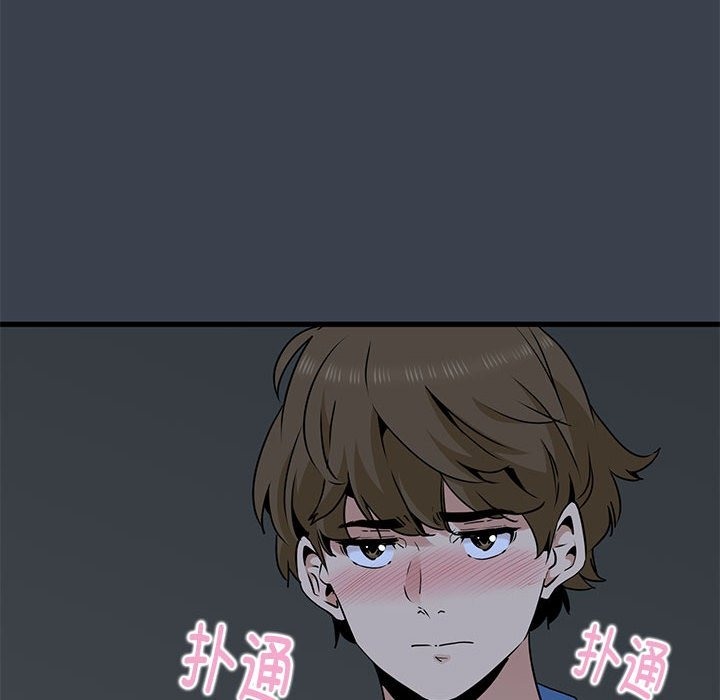 第34话-发小碰不得/强制催眠-TAMA（第10张）