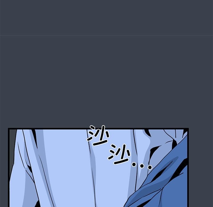 第34话-发小碰不得/强制催眠-TAMA（第15张）