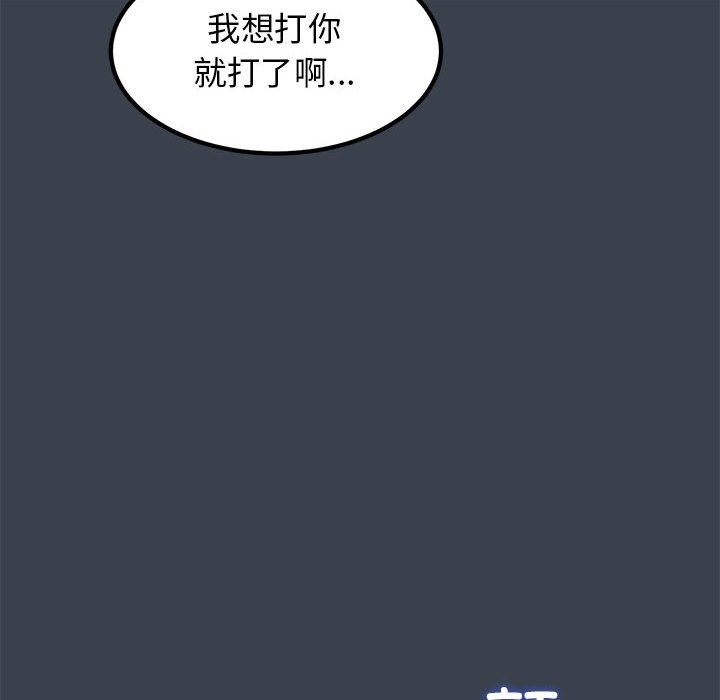 第35话-发小碰不得/强制催眠-TAMA（第6张）