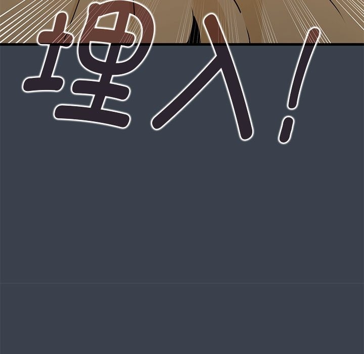 第35话-发小碰不得/强制催眠-TAMA（第13张）