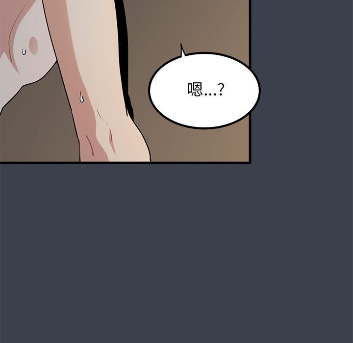 第35话-发小碰不得/强制催眠-TAMA（第15张）