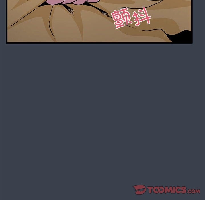 第35话-发小碰不得/强制催眠-TAMA（第20张）