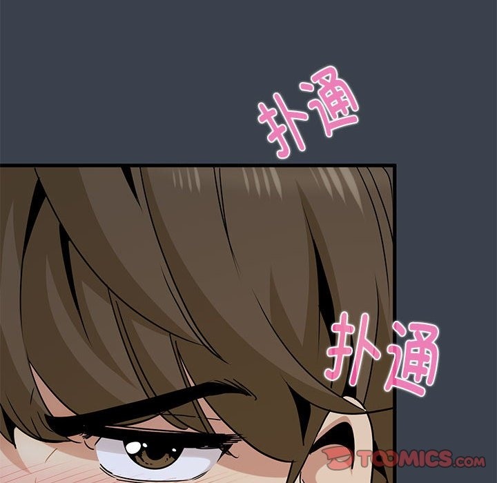 第35话-发小碰不得/强制催眠-TAMA（第28张）