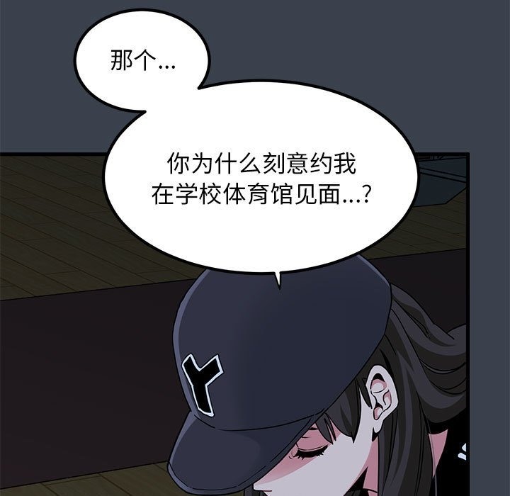 第36话-发小碰不得/强制催眠-TAMA（第19张）
