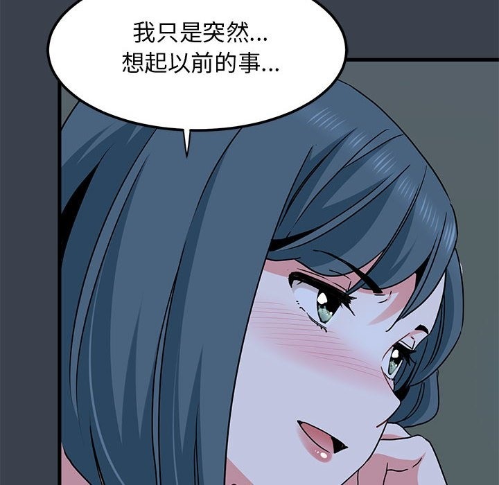第36话-发小碰不得/强制催眠-TAMA（第22张）
