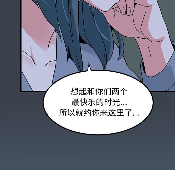 第36话-发小碰不得/强制催眠-TAMA（第23张）