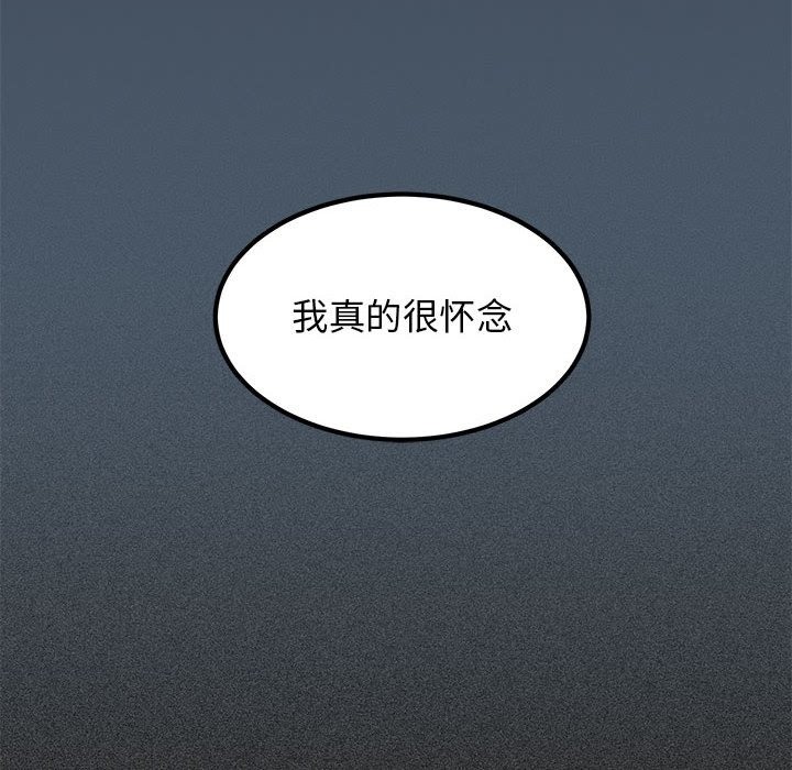 第36话-发小碰不得/强制催眠-TAMA（第24张）