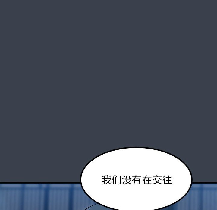 第37话-发小碰不得/强制催眠-TAMA（第16张）