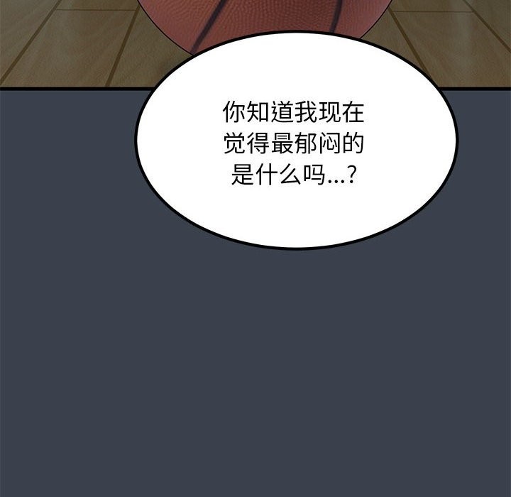 第37话-发小碰不得/强制催眠-TAMA（第28张）