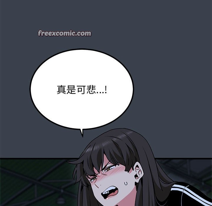 第37话-发小碰不得/强制催眠-TAMA（第42张）