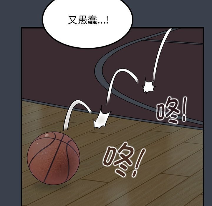 第37话-发小碰不得/强制催眠-TAMA（第45张）