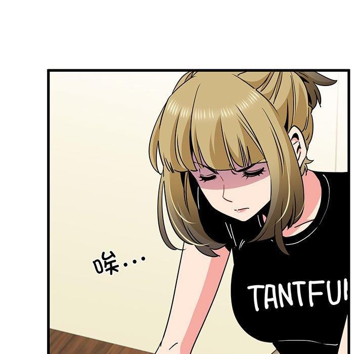 第38话-发小碰不得/强制催眠-TAMA（第27张）