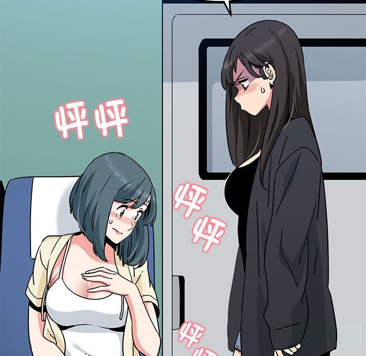第39话-发小碰不得/强制催眠-TAMA（第31张）