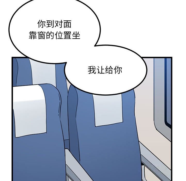 第39话-发小碰不得/强制催眠-TAMA（第38张）