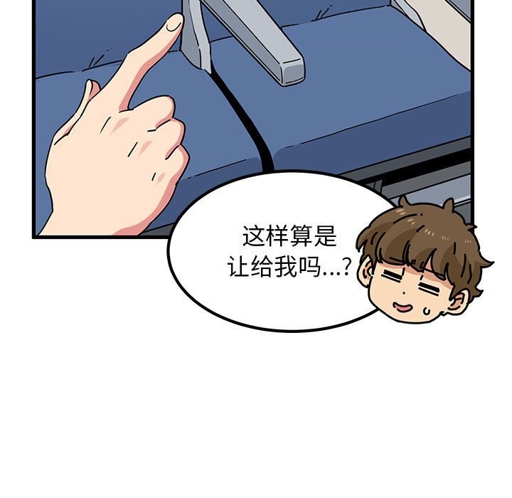 第39话-发小碰不得/强制催眠-TAMA（第39张）