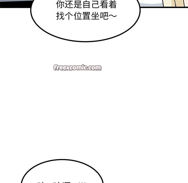 第39话-发小碰不得/强制催眠-TAMA（第42张）