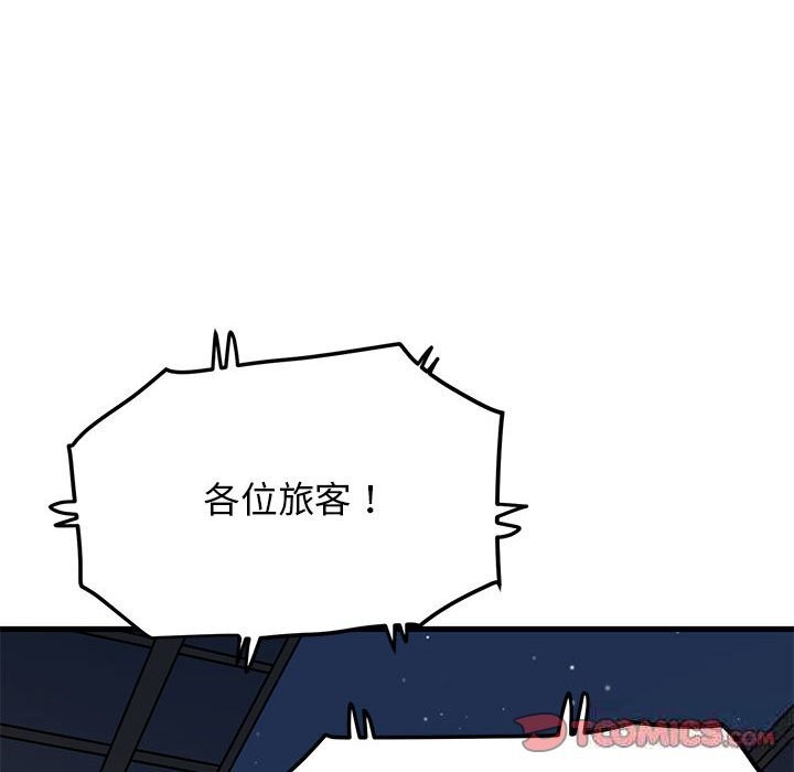 第39话-发小碰不得/强制催眠-TAMA（第60张）