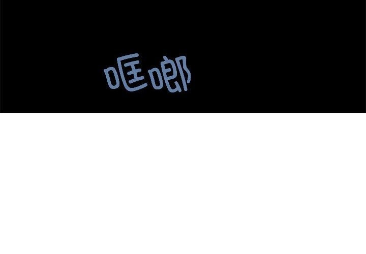 第40话-发小碰不得/强制催眠-TAMA（第4张）