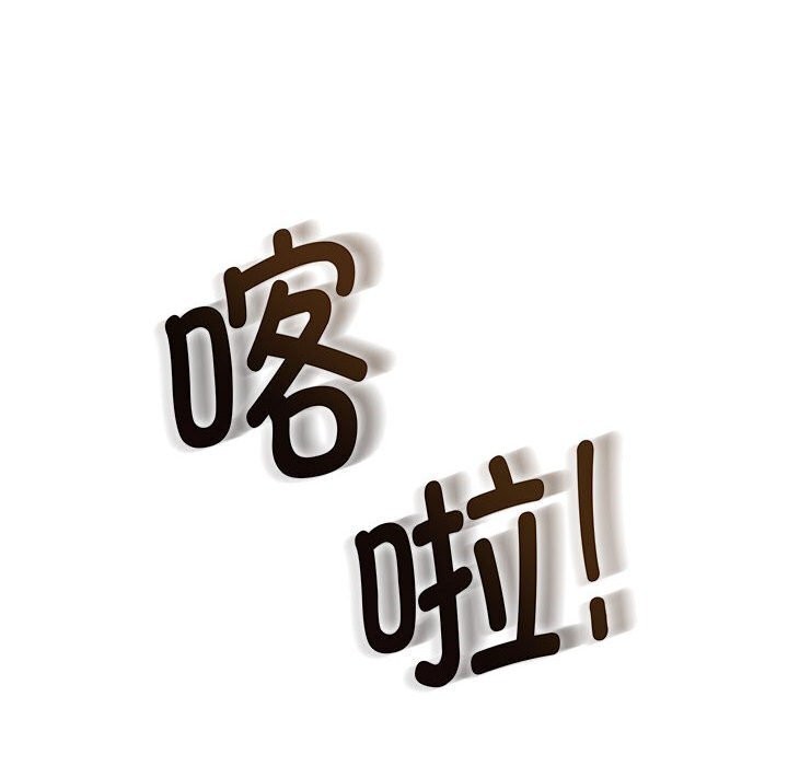 第40话-发小碰不得/强制催眠-TAMA（第14张）