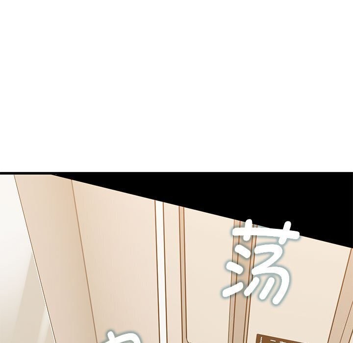 第40话-发小碰不得/强制催眠-TAMA（第15张）