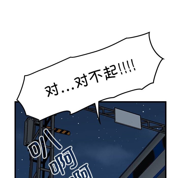 第40话-发小碰不得/强制催眠-TAMA（第20张）