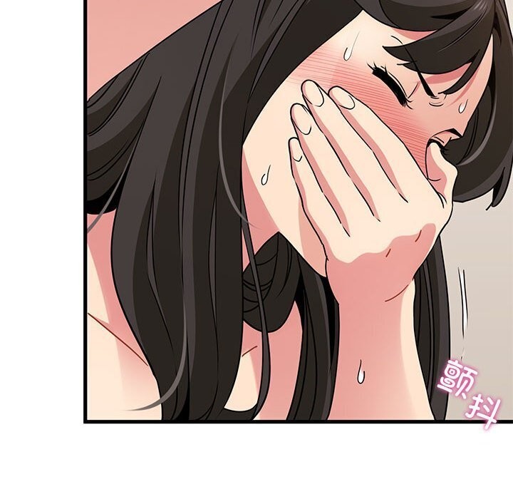 第41话-发小碰不得/强制催眠-TAMA（第43张）