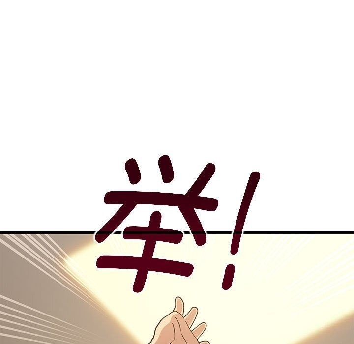 第41话-发小碰不得/强制催眠-TAMA（第44张）