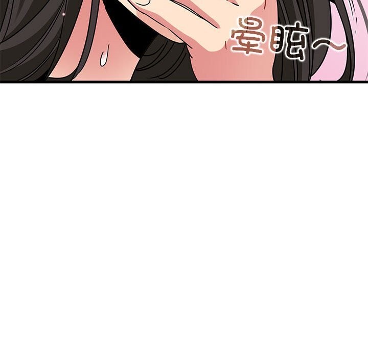 第41话-发小碰不得/强制催眠-TAMA（第58张）