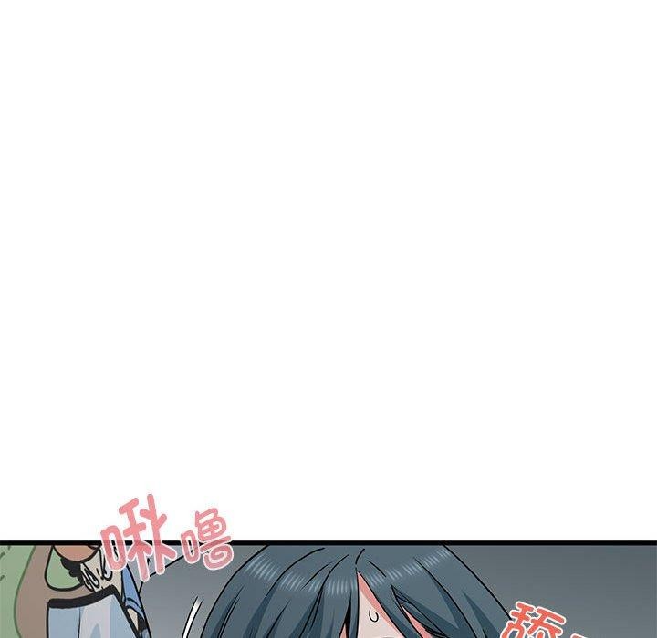 第42话-发小碰不得/强制催眠-TAMA（第16张）