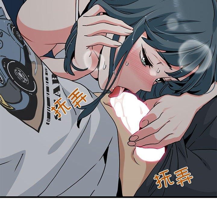 第42话-发小碰不得/强制催眠-TAMA（第31张）