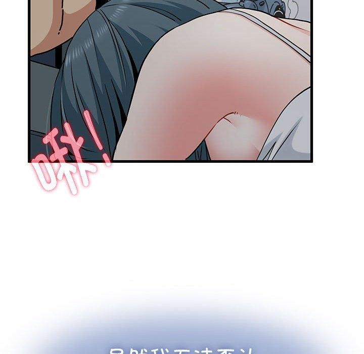 第42话-发小碰不得/强制催眠-TAMA（第34张）