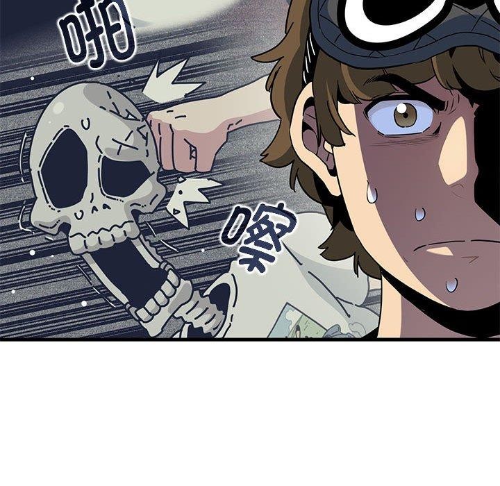 第42话-发小碰不得/强制催眠-TAMA（第43张）