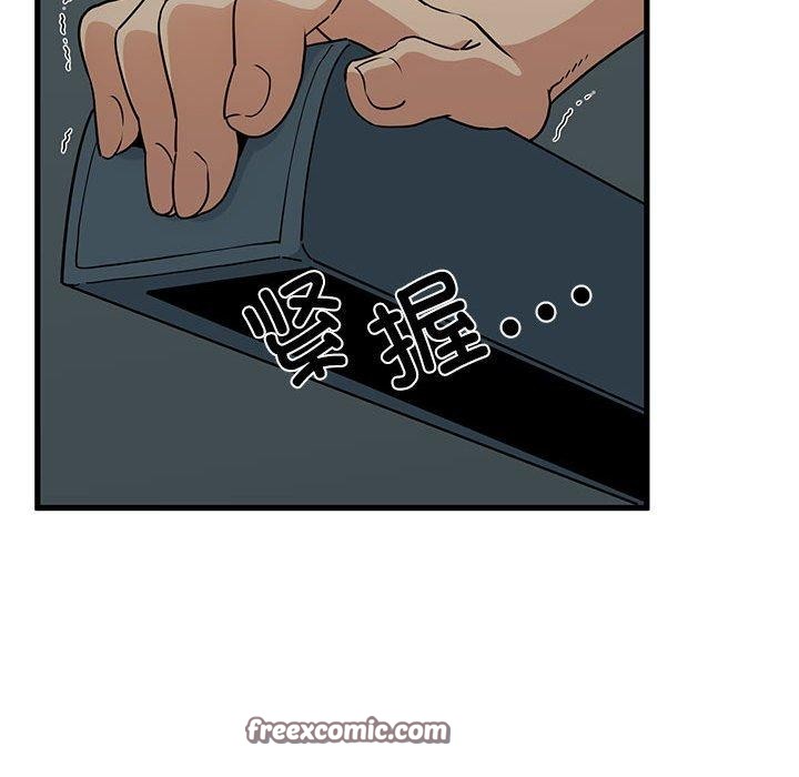 第42话-发小碰不得/强制催眠-TAMA（第45张）